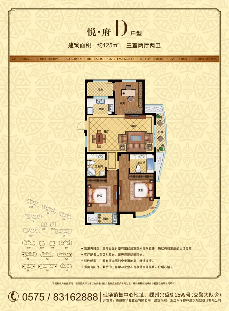 140方正方形戶型設計圖展示_裝裝修 140方正方形戶型設計圖展示