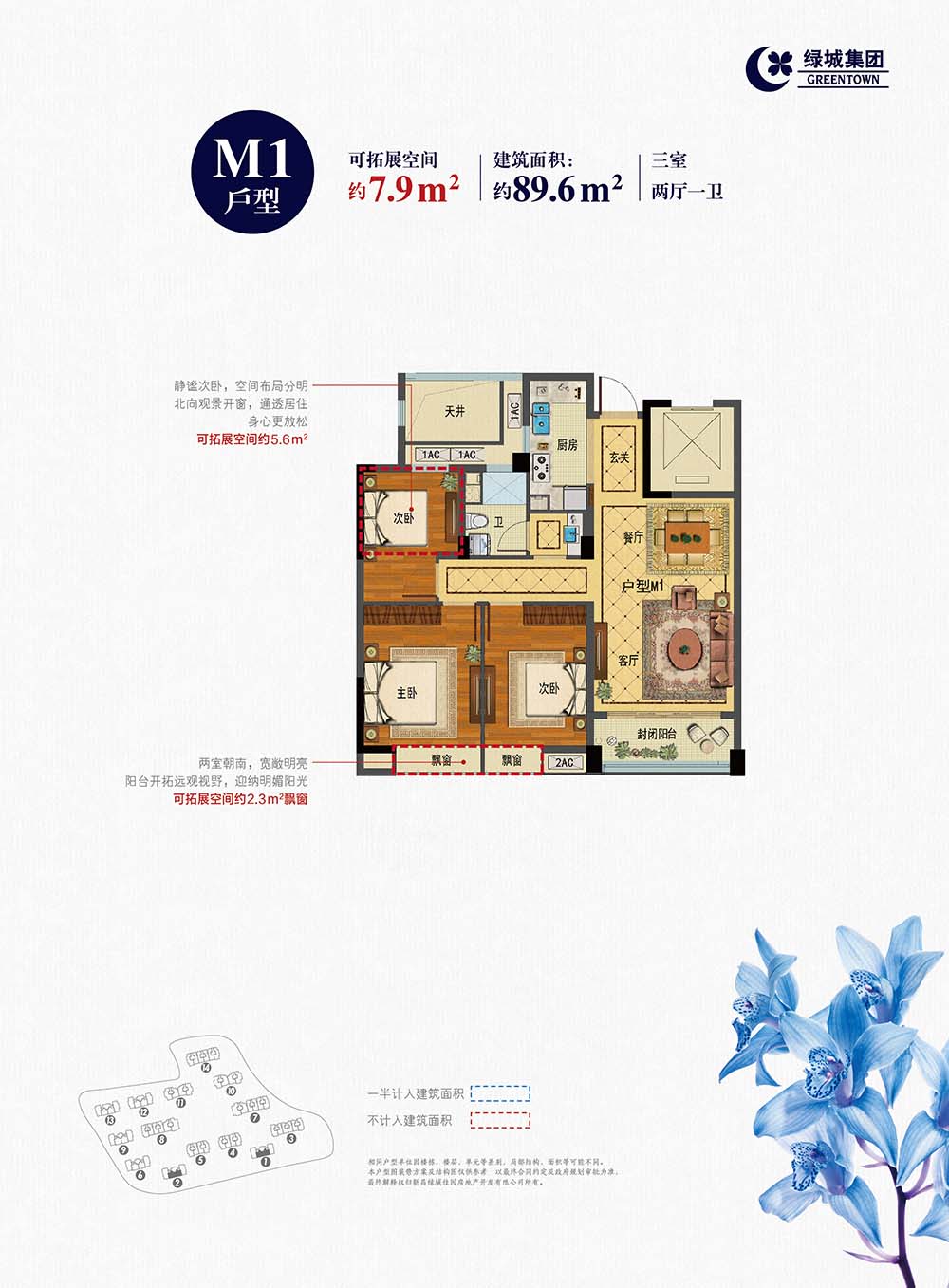 绿城·兰园-户型图展示-嵊州房产信息门户网 - 嵊州搜房网