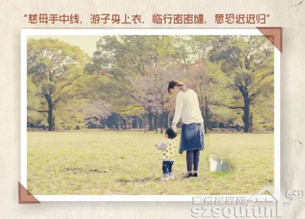 是那么幸福,那么可贵  也许每个离家的游子都有一个心声:  远行,不如