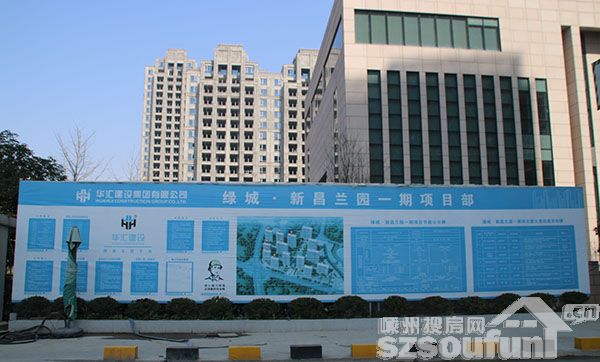 嵊州搜房网网讯:随着嵊州、新昌2地"交通大时代“的来临,嵊州靠近城南、新昌等地的楼盘受到了广大网友的喜爱。在新昌七星大转盘,绿城的最新力作——绿城·蘭园正在全力打造中,目前外立面已经初具规模,项目一期楼宇已经基本结顶。 绿城·蘭园工程实景 一期楼宇已经基本结顶 施工现场也非常规范整洁,建筑物等的堆放也极为整齐,毫无杂乱无章之感。施工正在有条不紊的进行中! 据悉,绿城·蘭园项目一期将在今年的12月15日交房,项目二期
