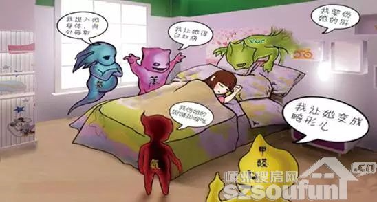 我们天天居住的家里,也是毒气大王啊!