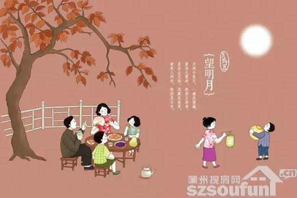 中庭地白树栖鸦,冷露无声湿桂花 今夜月明人尽望,不知秋思落谁家 一年一度中秋佳节将临 等待皎洁的圆月冉冉升空 抬头赏月也罢,思故乡也好 大抵是众多人们心中的期盼之一 抬头望明月,席间对饮茶 望明月,吃月饼,品螃蟹,赏桂花,合家欢 中秋传统保留项目不可遗忘 然而除了传统的庆祝仪式 还有没有更新意的方式 与家人亲友欢度佳节? 听说,今年中秋之夜 不管台风来不来互相伤害 嵊州将出现“双月奇观” 江上明月,月落剡溪 天上地上,交相辉映 超级大月亮,即将点亮剡溪畔! 如果这个周末