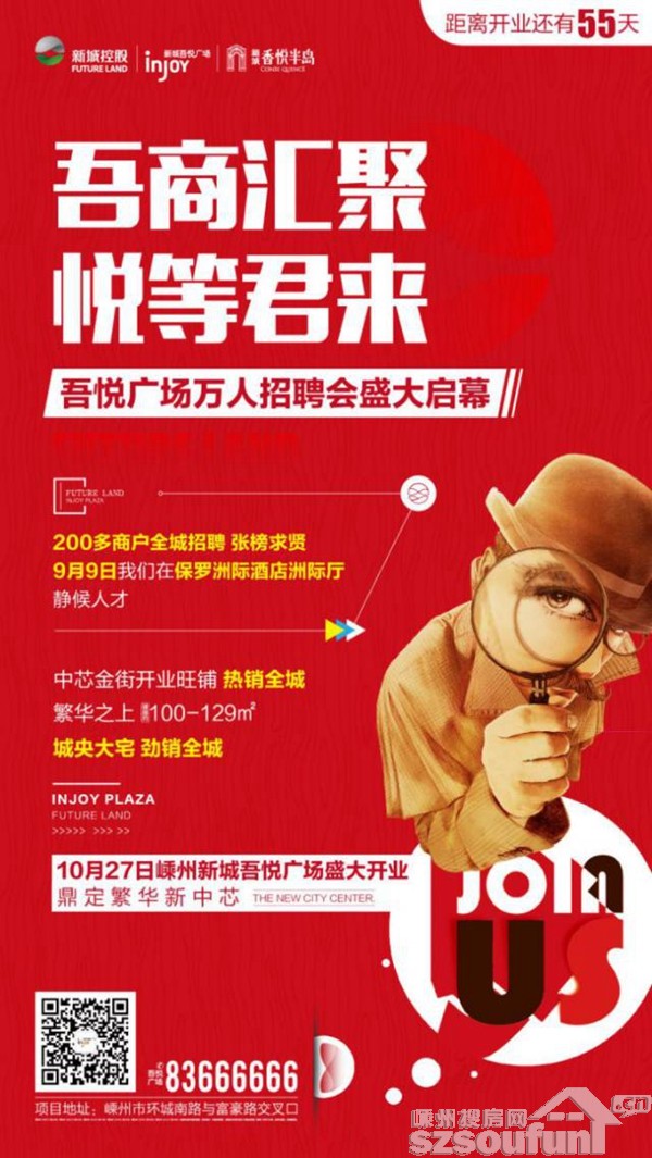 兴盛招聘_社区生鲜电商齐聚武汉(4)
