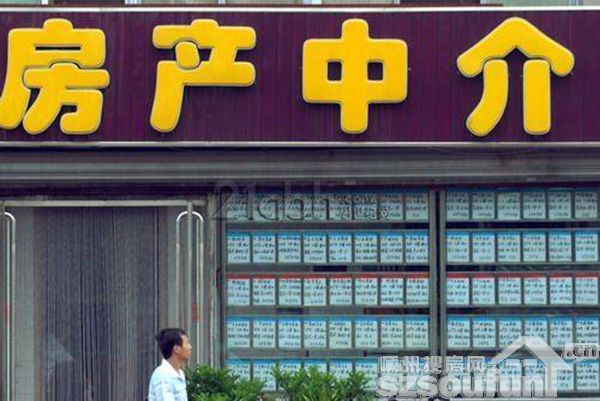 互联网中介向传统中介发起攻击!